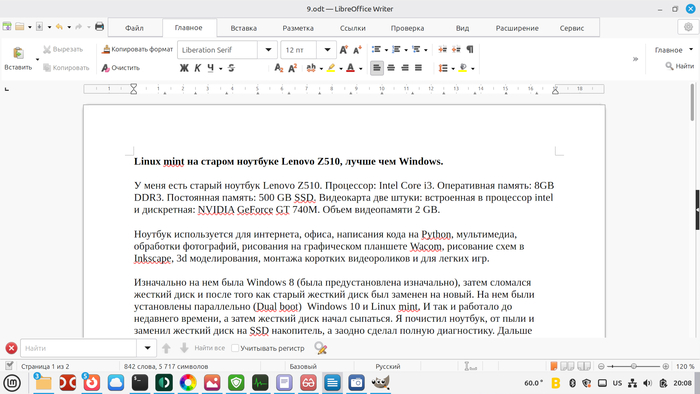 LibreOffice Writer