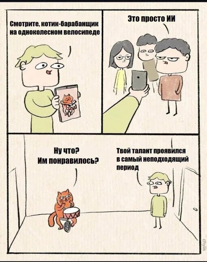 Ответ на пост «Photoshop, спасибо за воспоминания»