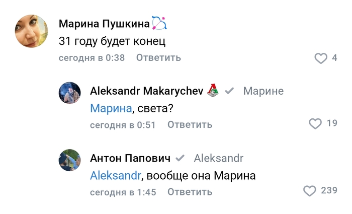 Шутка юмор
