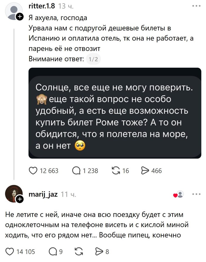 ������� ��������� �������