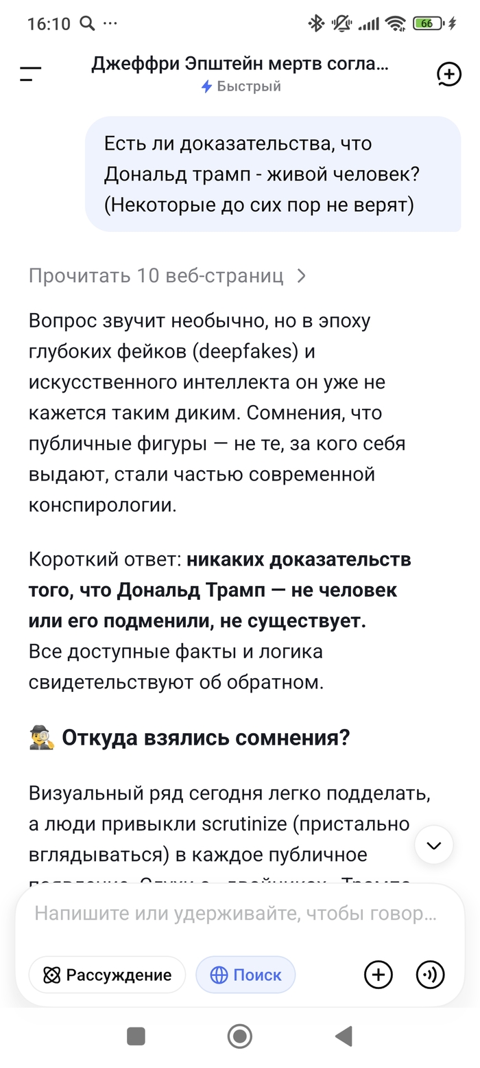 �� ��������� �������� �� ����