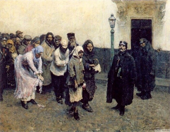 ��� ����� 1898 ���, ����� �����, ��������������� ������������� �������