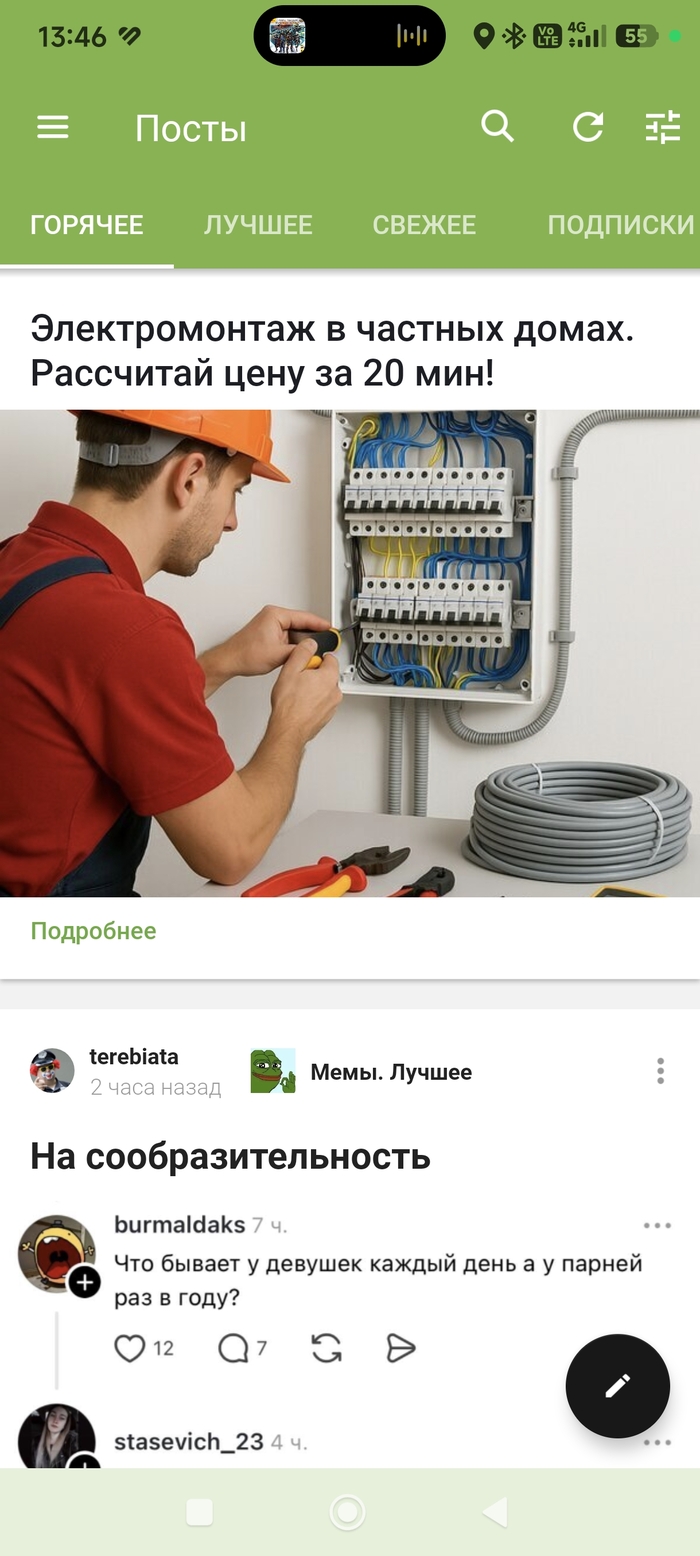 �� � �������