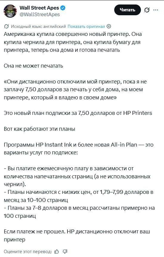 Теперь ты будешь одновременно и покупать вещь и брать в аренду то, что купил