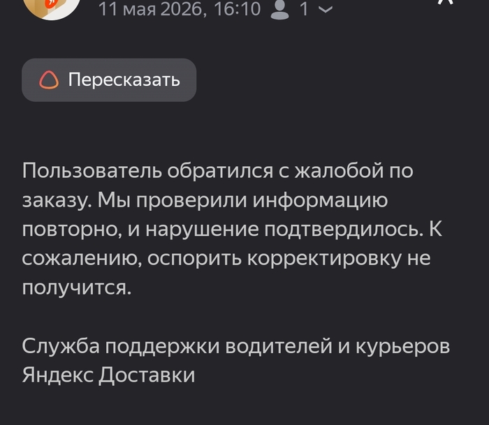 ����������� ����� ������� ������ ���������� ���� �� �����, �������� �� ��������� � ���������