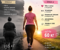136 - Pikaby118-60 �� 