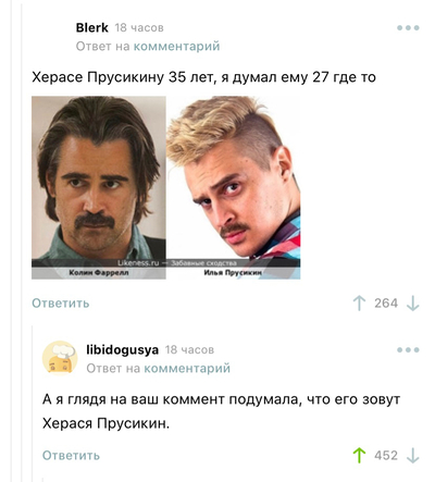 ����������� � �����������