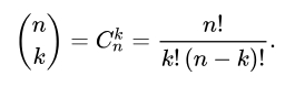 ���������: C(6, 3) = 6! / ( 3! * ( 6 - 3)! ) = 720 / ( 6 * 6 ) = 20