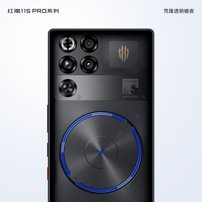�������� �����������: Red Magic Weibo