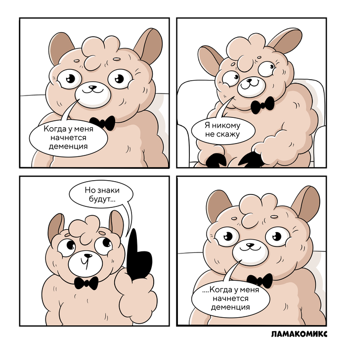 ������ �� �����, �� ����� �����