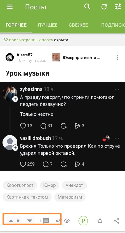 ����������� � �����������
