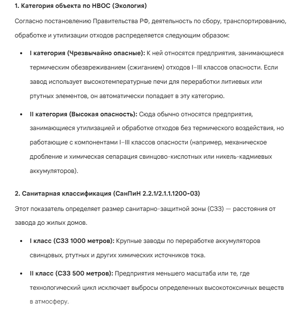 ����������� �������� - ��� �� ������� ������������