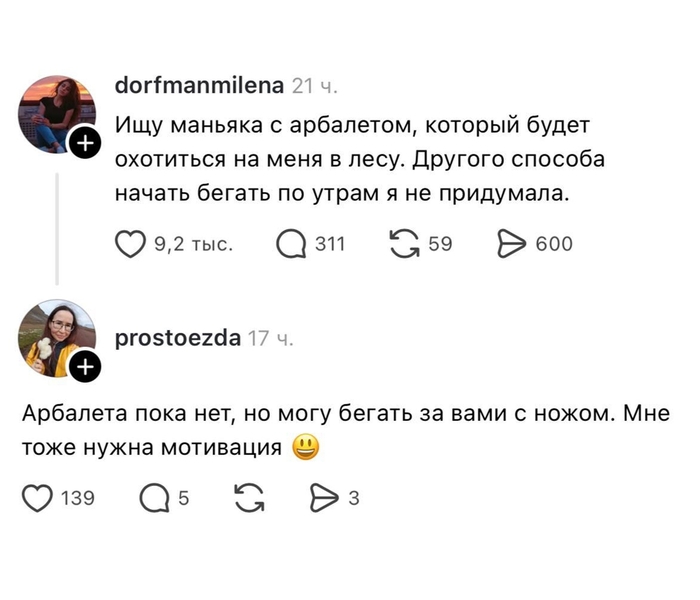 ��� ��� � ������� ���������