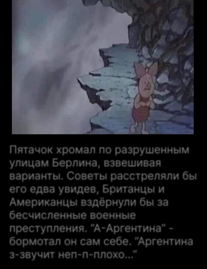 ������, ��� ��� �� ������ ���, ����� �������� �� ��� ��������� ������� 