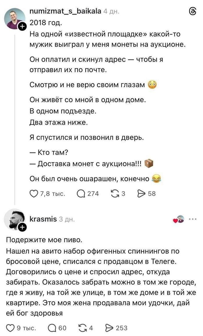 Ту ту-ту-ту