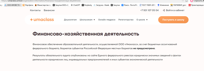 Ответ на пост «Полюбит?»