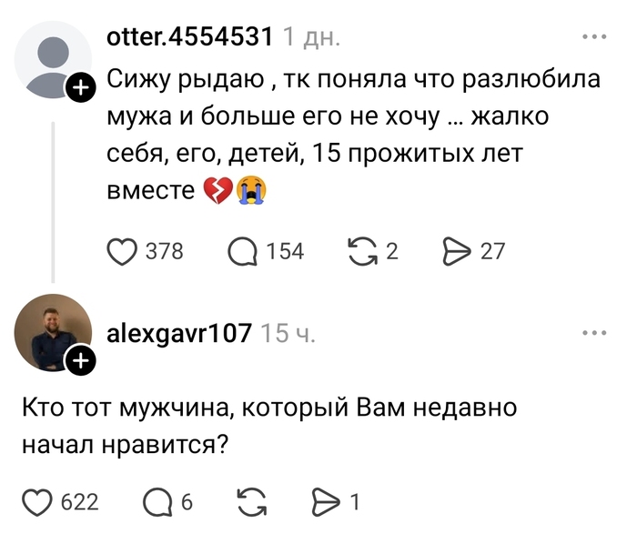 Базовый сценарий