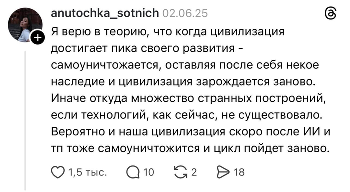 Самоуничтожаются ли цивилизации?