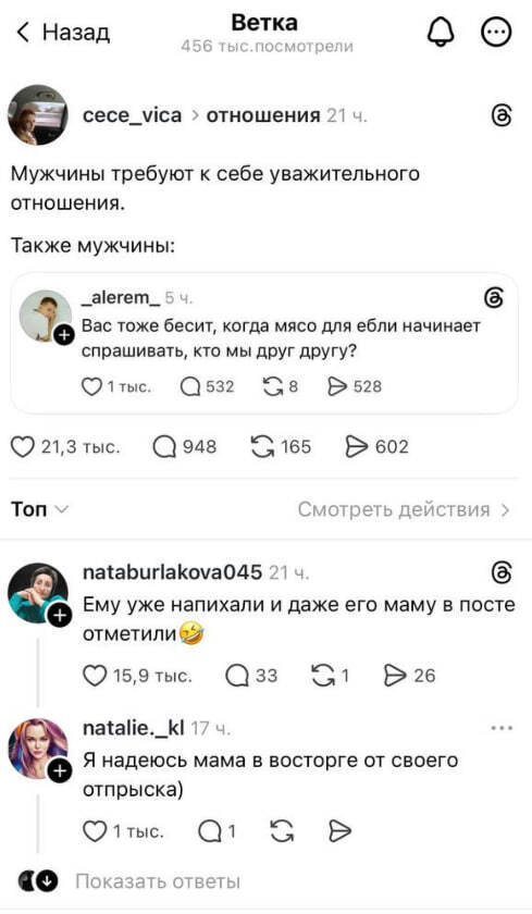 ����������� ����� � ��� ������� ������� 450� ����������