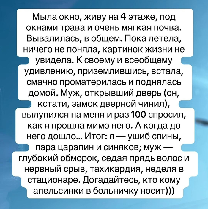 Бэтманша...