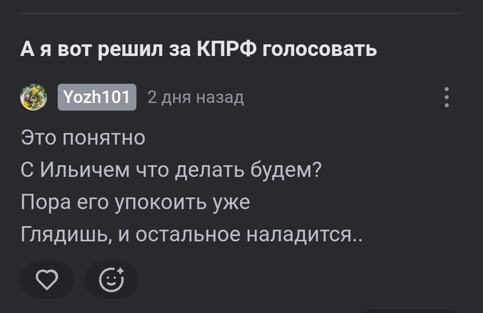 ���� ��� ��������?