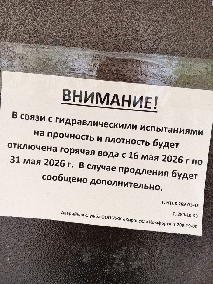 ������������ � ������� � ���!!!