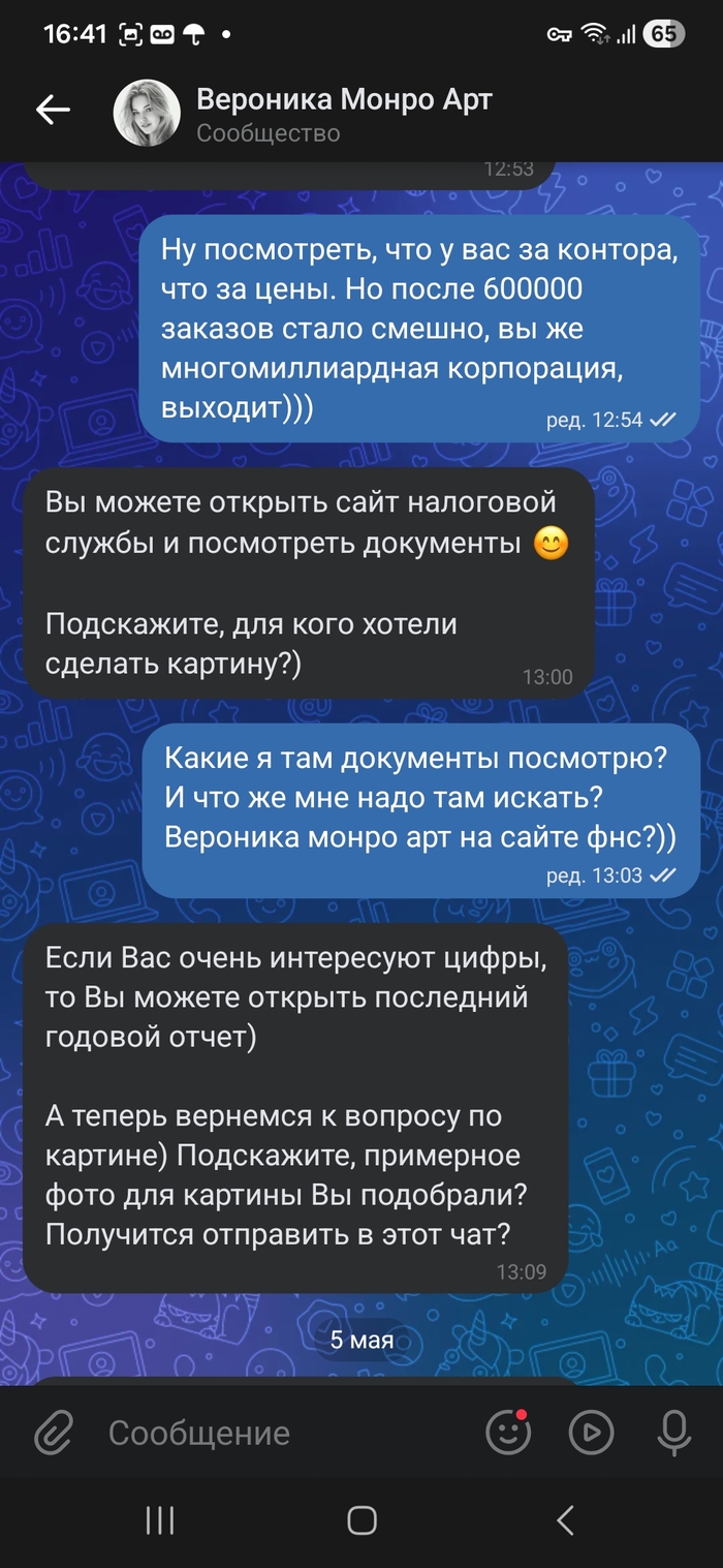 ��� �� ����� ������ �� ����� ���������? � ��� �� �����)