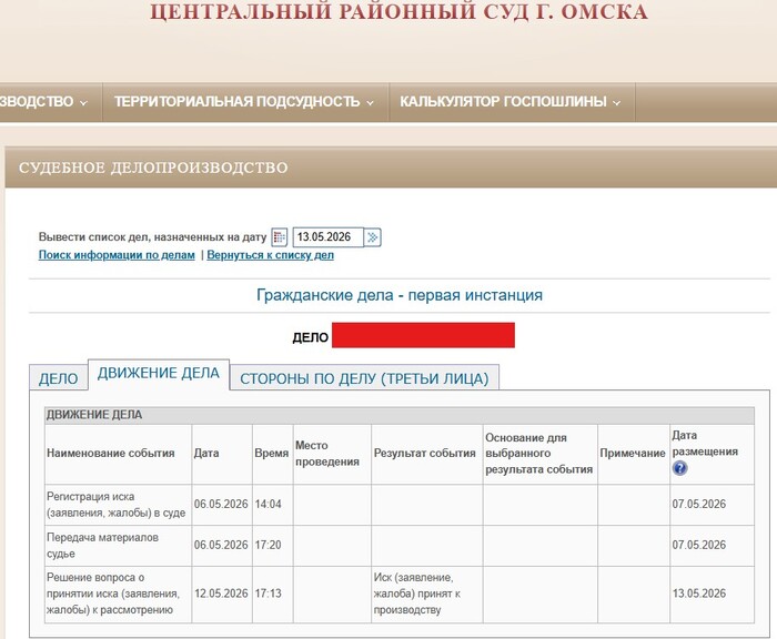 ���������� ��� ��� ���������� 165� (��������)