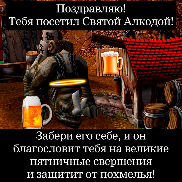 Алкодой