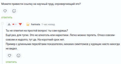 Иллюстрация к комментарию