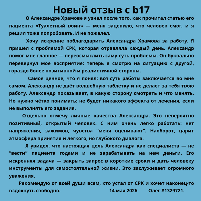 ����� � ����� b17