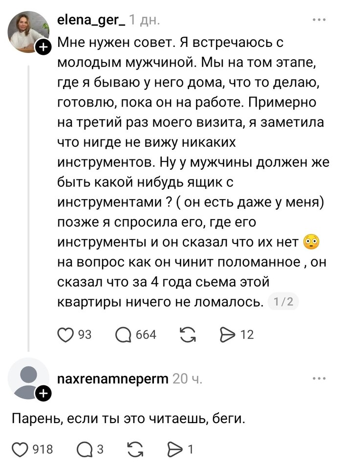 ��� ����� �������� ������ �� �����