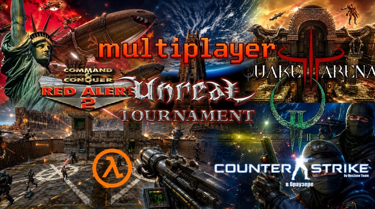 Traditional Friday night grind. We play PC (Half-Life, Quake, UT, CS 1.6, Red Alert 2) and console games online in the browser. - My, Retro Games, Computer games, Browser games, Online Games, Half-life, Counter-strike, Unreal Tournament, Quake iii arena, Red alert 2, Carter54, Doszone