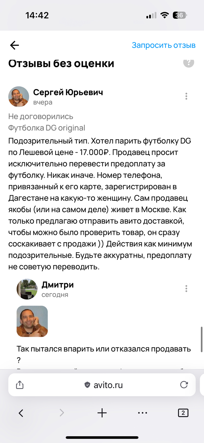 ��� � ������� ������� ��� ���������� � ������� ? 