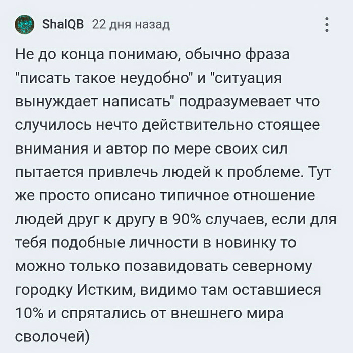 ������ �����������