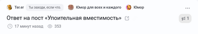 Иллюстрация к комментарию