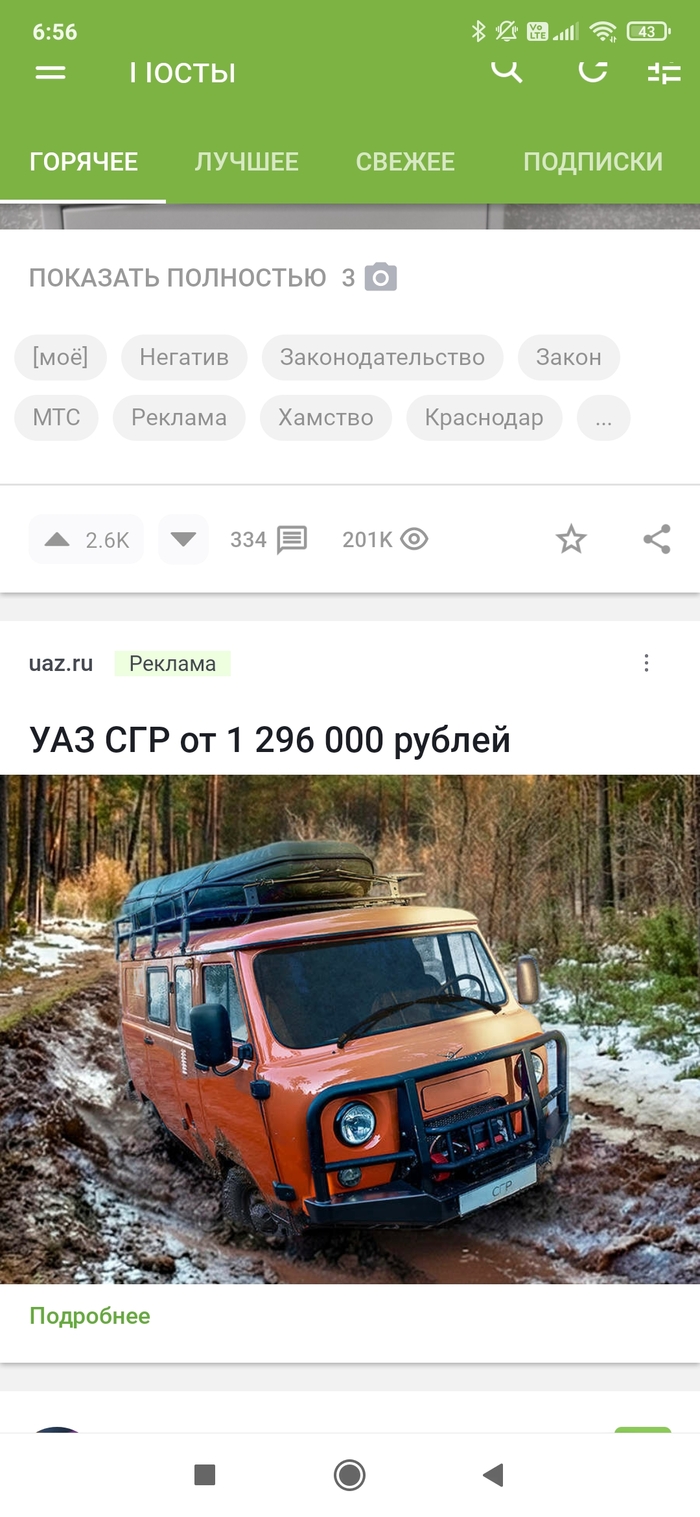 ����������� �������, ��� �����...