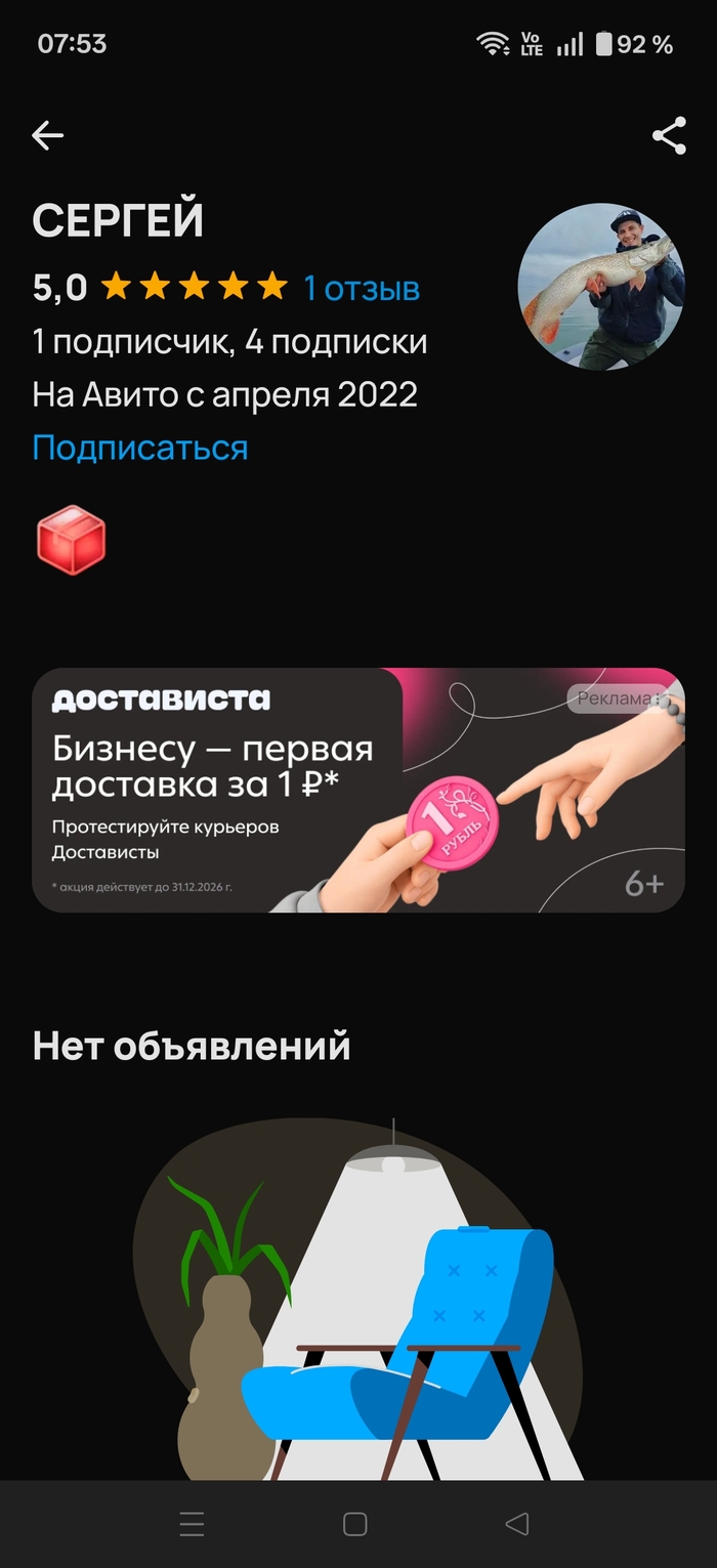 ��� ��� ���������