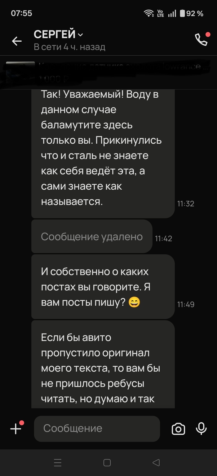 ���� ��� ����� �� ����������