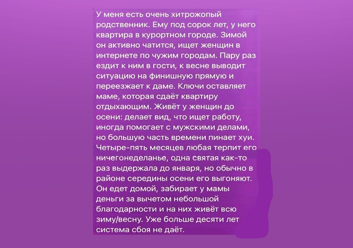 В паспорт любимого не забывайте заглядывать...