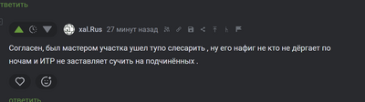 Иллюстрация к комментарию