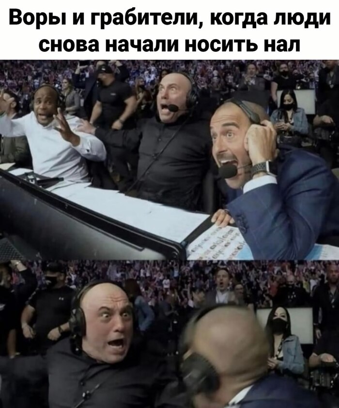 Раздолье
