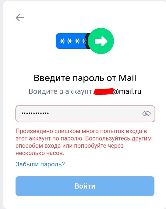 ����� mail.ru ���? ��� ��� ��� ��������?