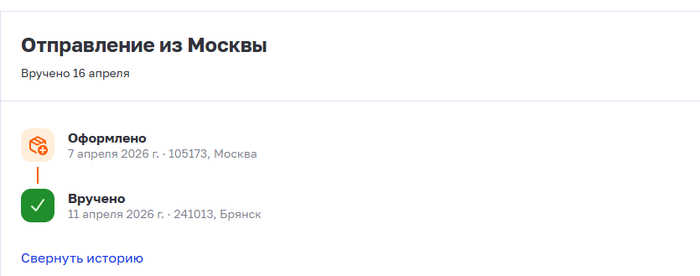 ���������� � ����� ����� ������ <!--noindex--><a href="https://pikabu.ru/story/novaya_skhema_moshennichestva_avito_dostavkoy_kak_menya_razveli_na_54_700_rubley_13978720?u=https%3A%2F%2Fwww.pochta.ru%2F&t=https%3A%2F%2Fwww.pochta.ru%2F&h=46464af3157e8a78f584741842b0d0c97e0f4911" title="https://www.pochta.ru/" target="_blank" rel="nofollow noopener">https://www.pochta.ru/</a><!--/noindex-->
