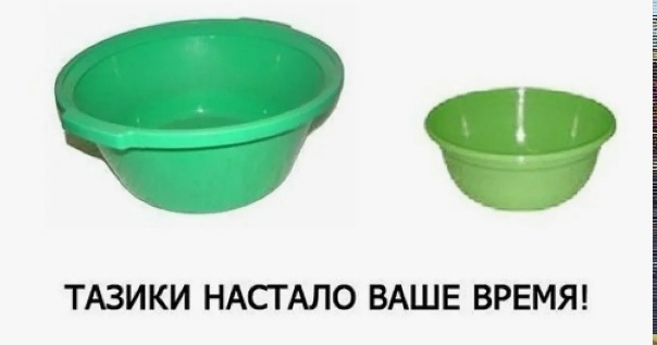 Передаю привет всем, кто без горячей воды! Я с вами!