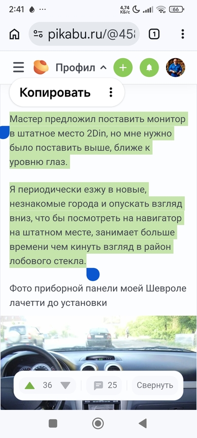 Иллюстрация к комментарию