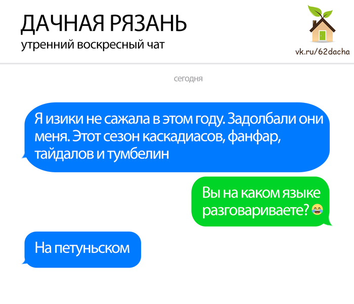 ���������� ���� � ������ ����