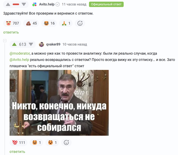<a href="https://pikabu.ru/story/luchshee_chto_ya_videl_na_pikabu_za_posledniy_mesyats_13979732?u=https%3A%2F%2Fpikabu.ru%2Fstory%2Fnovaya_skhema_moshennichestva_avito_dostavkoy_kak_menya_razveli_na_54_700_rubley_13978720%3Fcid%3D392596570&t=%23comment_392596570&h=fe25cf5cd680d09dbcadc4f511da27e075dc20f5" title="https://pikabu.ru/story/novaya_skhema_moshennichestva_avito_dostavkoy_kak_menya_razveli_na_54_700_ru..." target="_blank" rel="noopener">#comment_392596570</a>