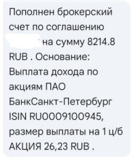 ��������� ���� �����-���������