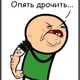 Аватар пользователя ben69